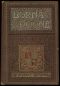 [Gutenberg 17460] • Lorna Doone: A Romance of Exmoor